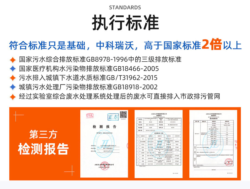 執行標準.jpg